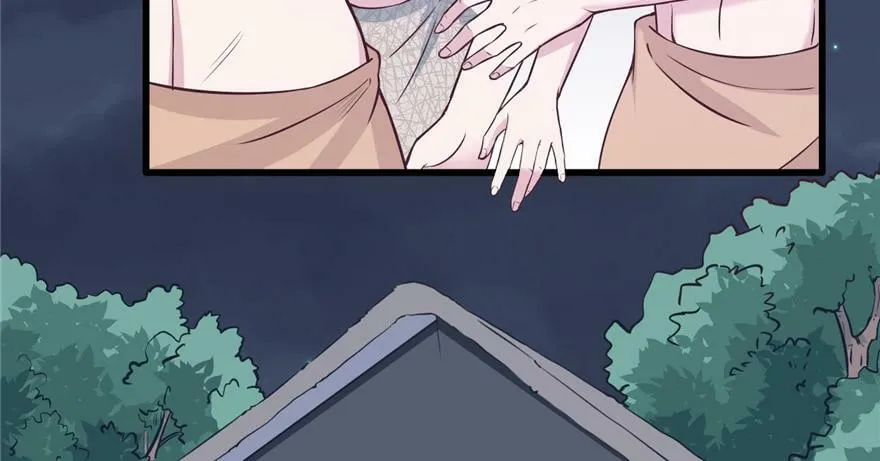 第119话 第75页