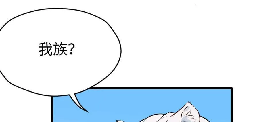 第119话 第85页