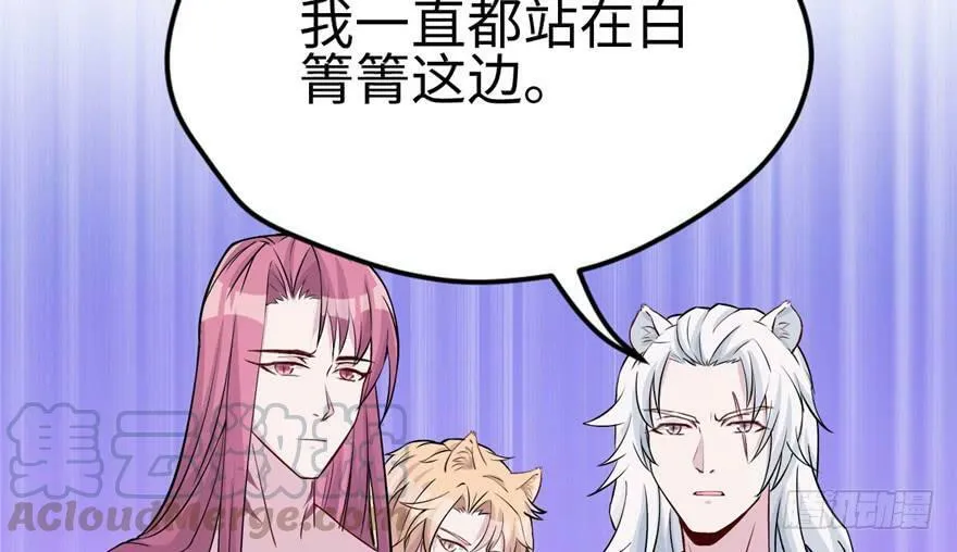 第119话 第91页