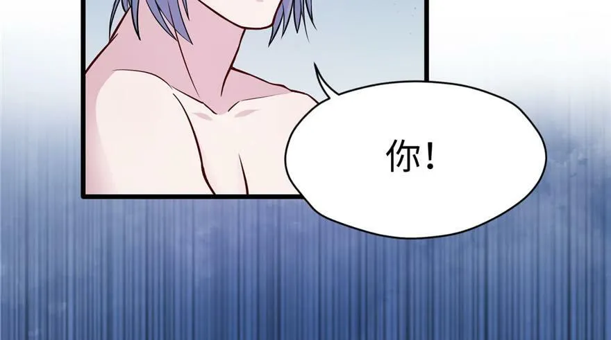 第119话 第96页