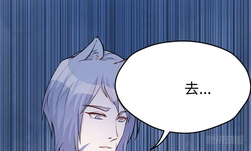第119话 第97页