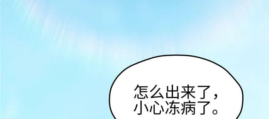 第118话 第10页
