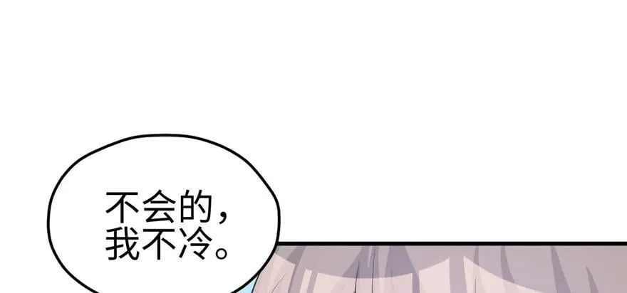 第118话 第15页