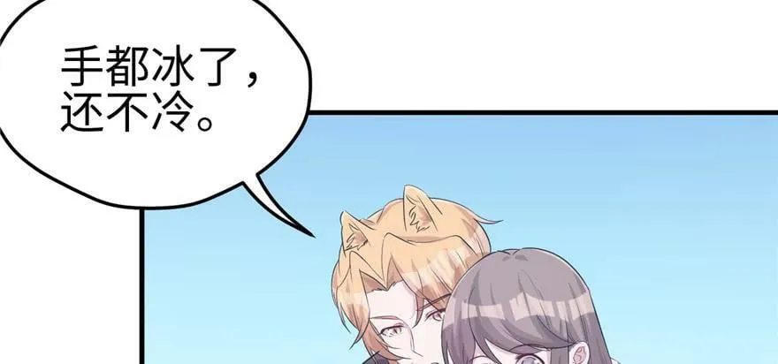 第118话 第22页