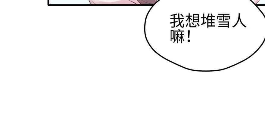 第118话 第24页