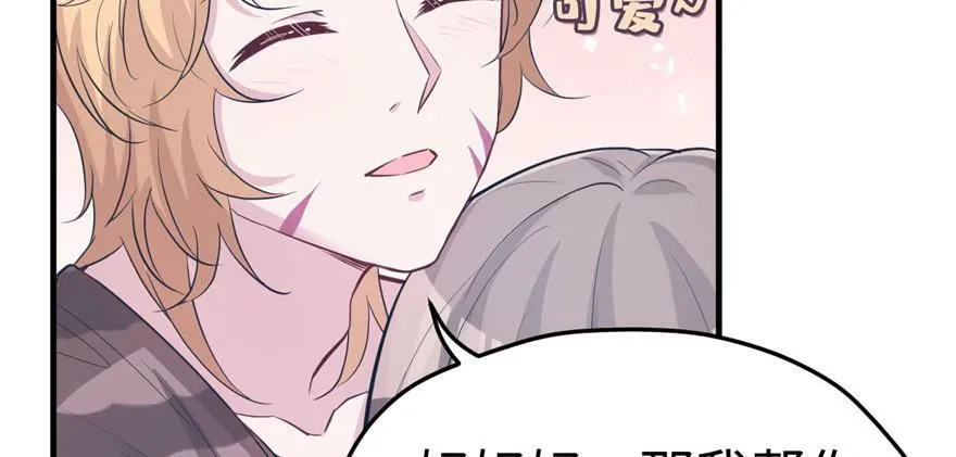 第118话 第26页
