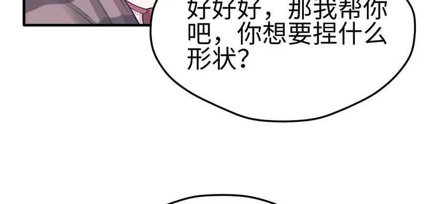 第118话 第27页