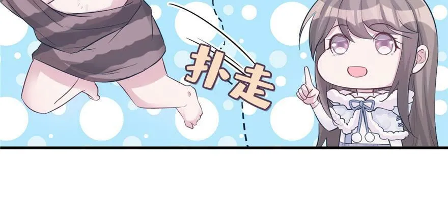第118话 第29页