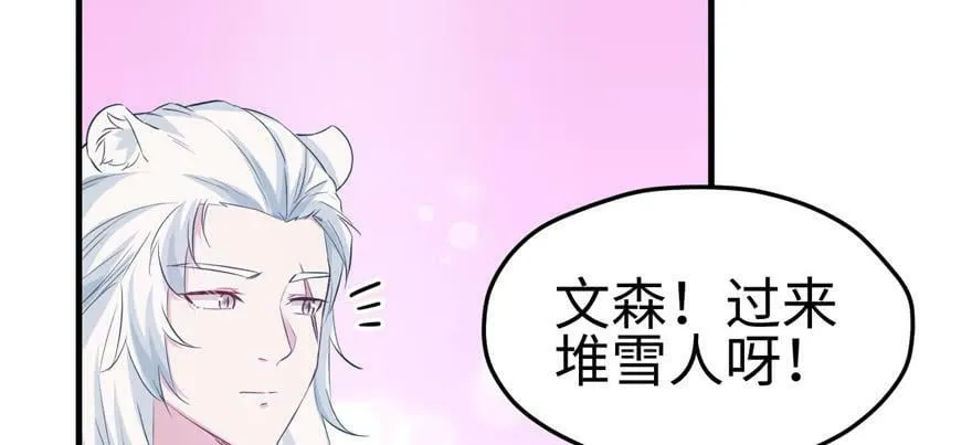 第118话 第40页