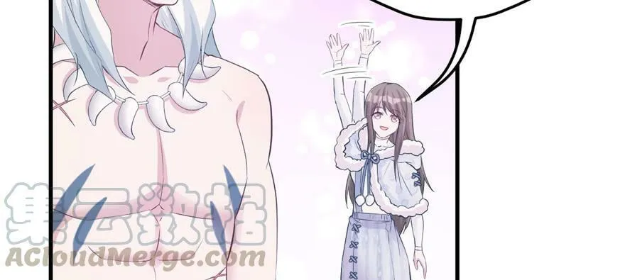 第118话 第41页