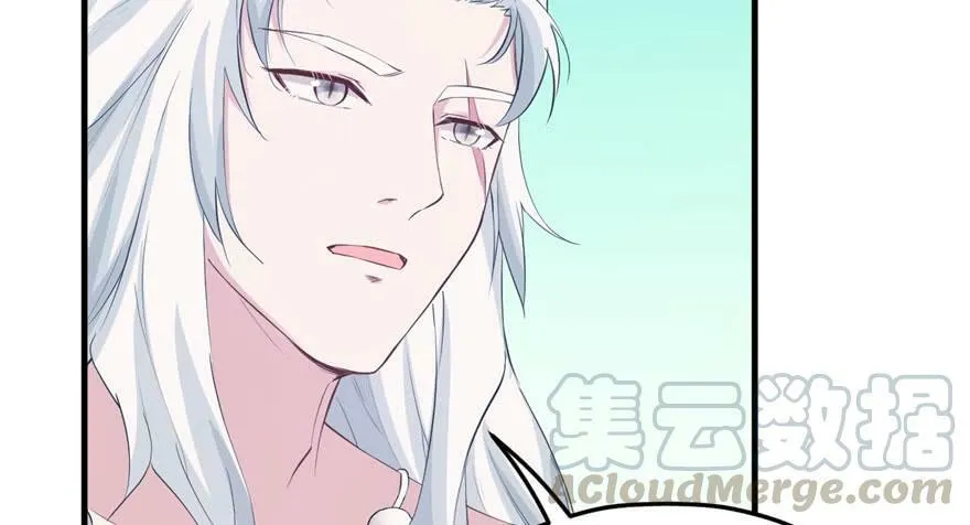 第118话 第51页