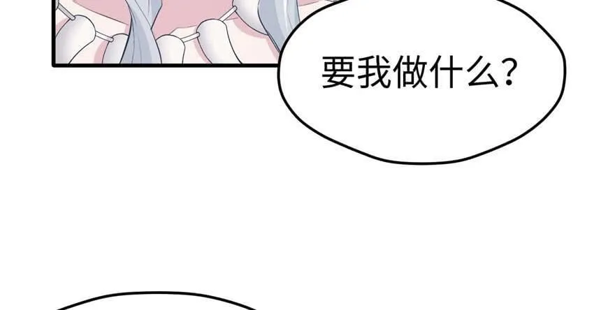 第118话 第52页
