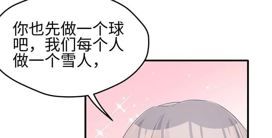 第118话 第53页