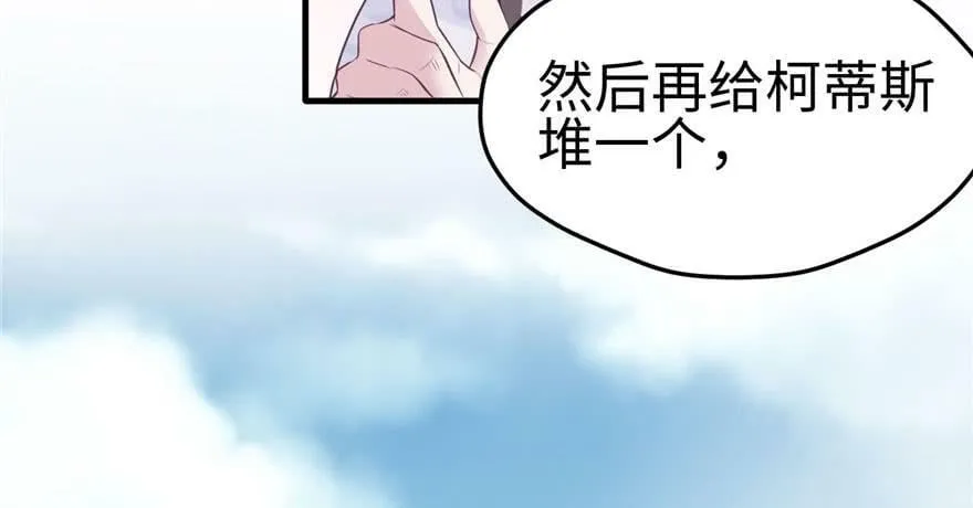 第118话 第55页