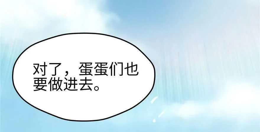 第118话 第56页