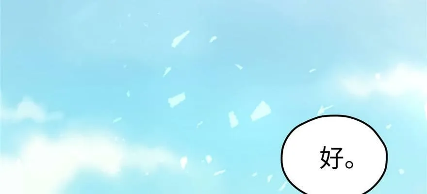 第118话 第57页