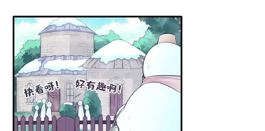 第118话 第65页