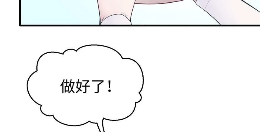 第118话 第69页