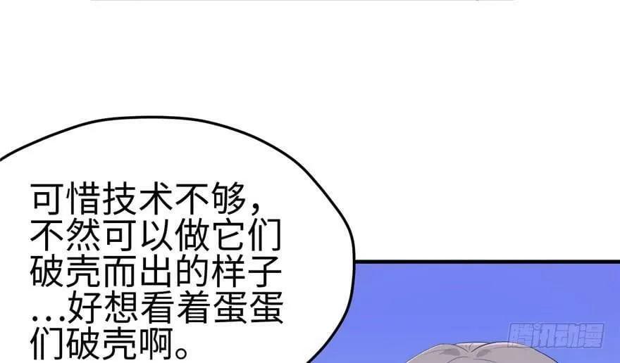 第118话 第72页