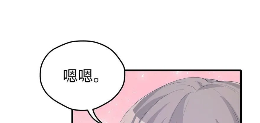 第118话 第79页