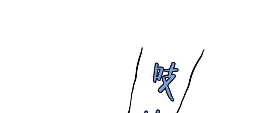 第118话 第85页