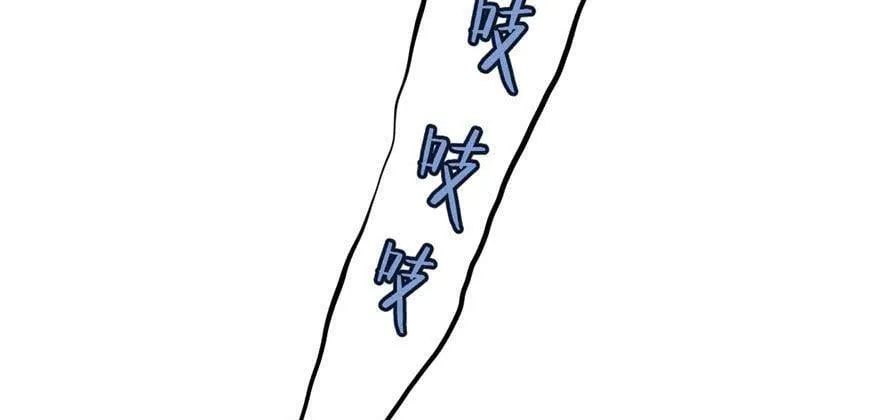 第118话 第86页