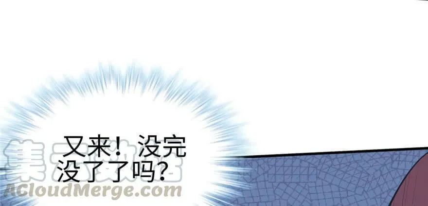 第118话 第91页