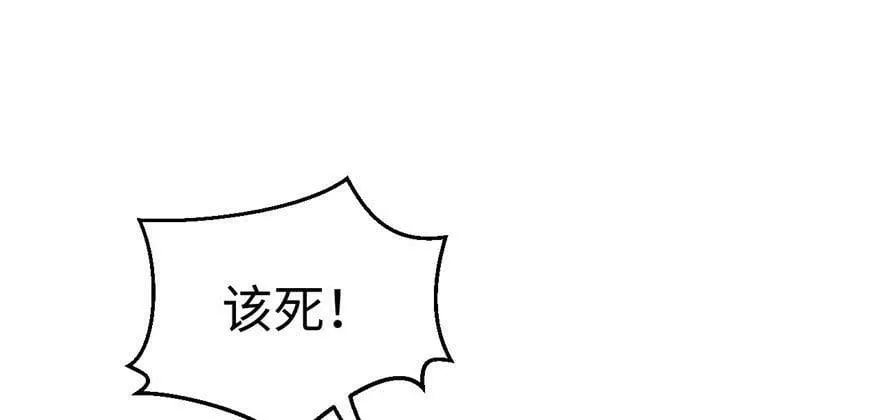 第118话 第103页