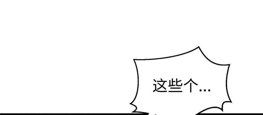 第118话 第106页