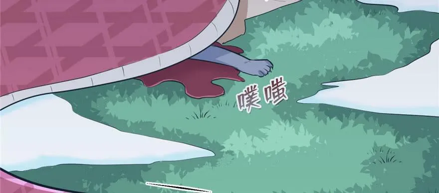 第118话 第115页