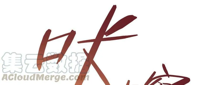 第118话 第121页