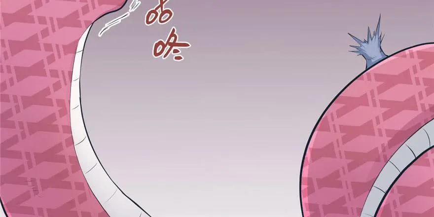 第118话 第124页