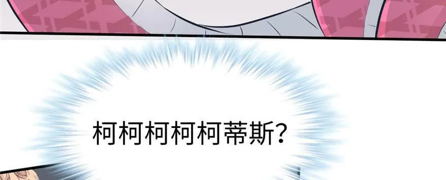 第118话 第125页