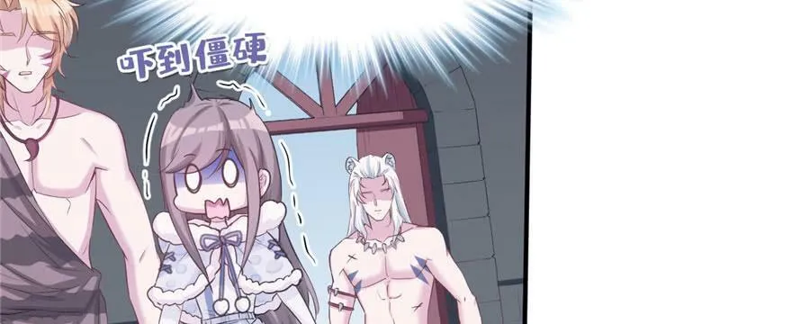 第118话 第126页