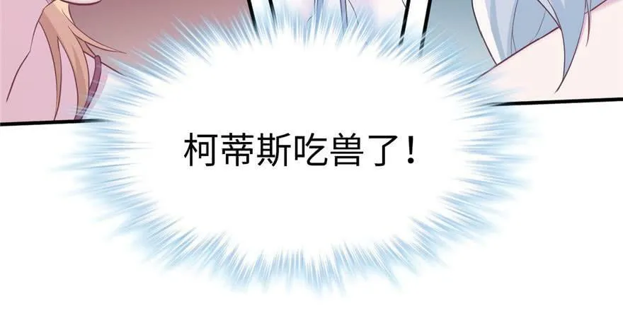 第118话 第129页