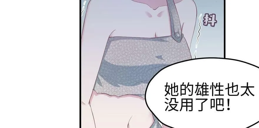 第117话 第5页