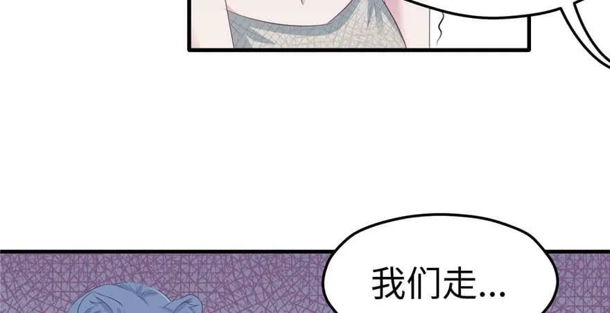 第117话 第6页