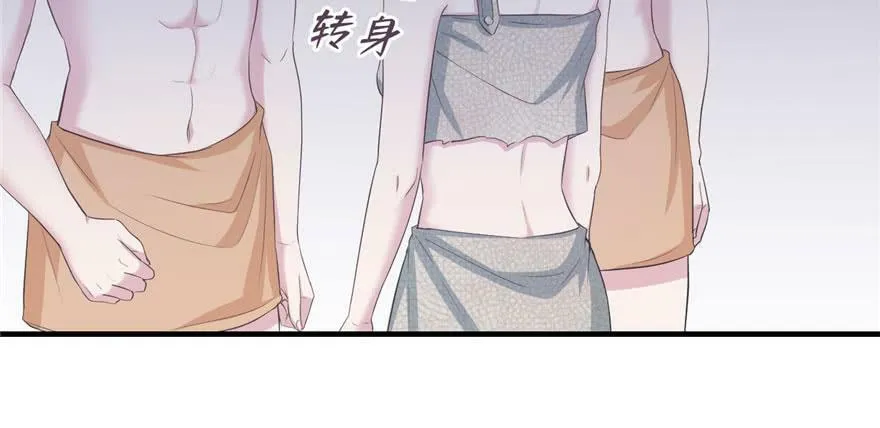 第117话 第8页