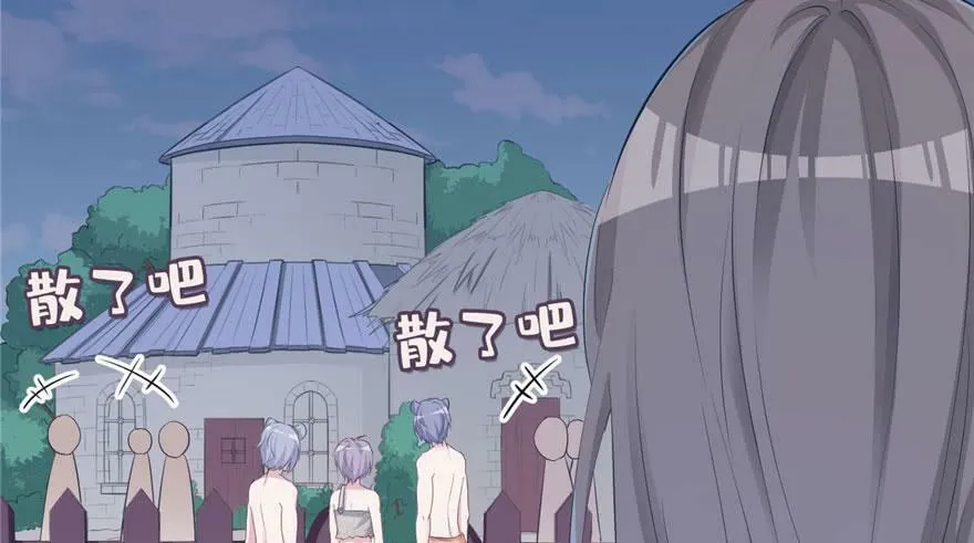 第117话 第10页