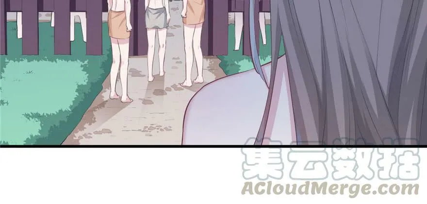 第117话 第11页