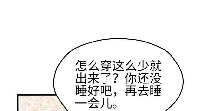 第117话 第16页