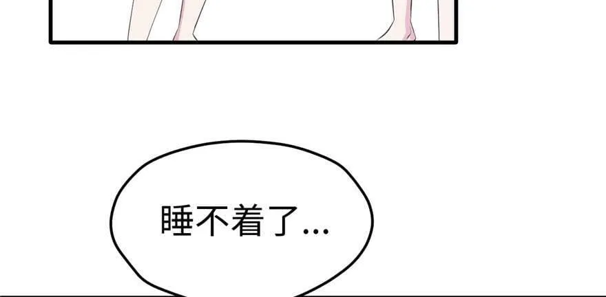 第117话 第19页