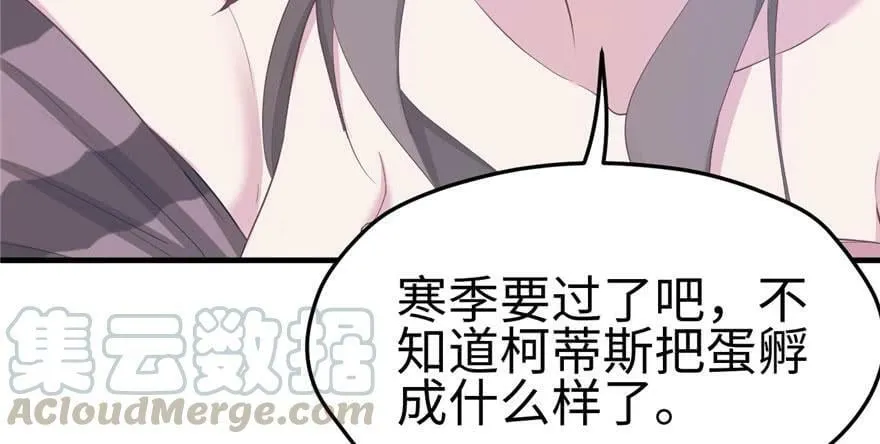 第117话 第21页
