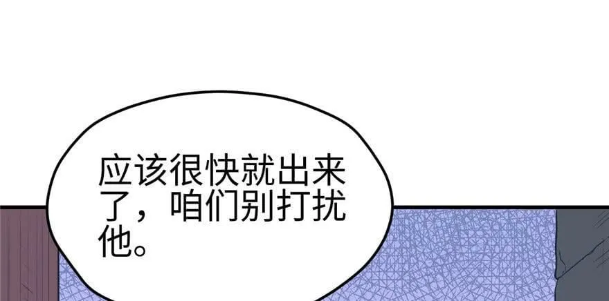 第117话 第25页