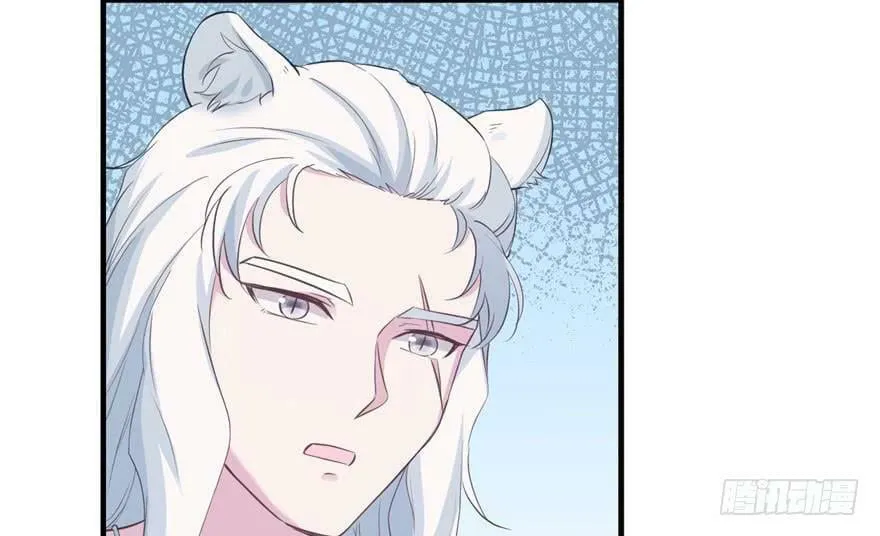第117话 第29页