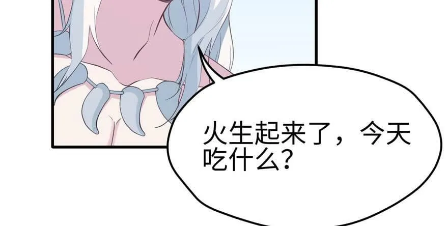 第117话 第30页