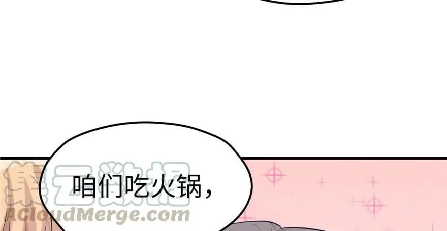 第117话 第31页