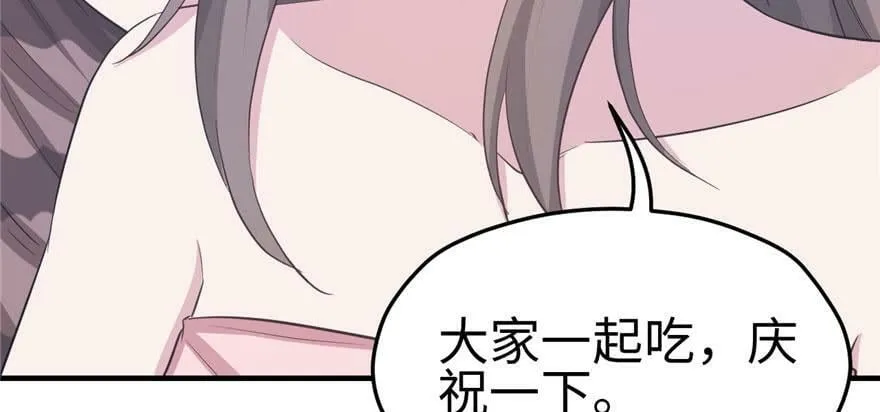 第117话 第34页