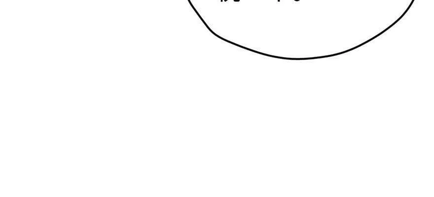 第117话 第35页