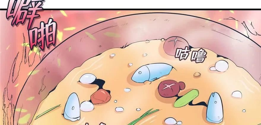 第117话 第39页